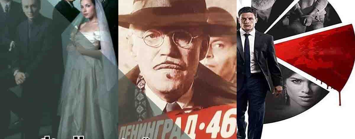 بهترین سریال های مافیایی روسی؛ سفری به قلب دنیای زیرزمینی مسکو و سن پترزبورگ 253 بهترین سریال های مافیایی روسی؛ سفری به قلب دنیای زیرزمینی مسکو و سن پترزبورگ