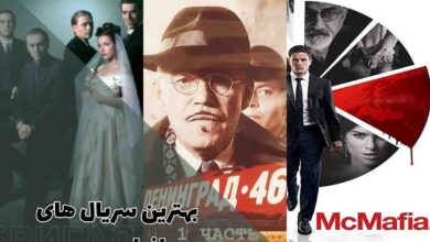 بهترین سریال های مافیایی روسی؛ سفری به قلب دنیای زیرزمینی مسکو و سن پترزبورگ 49 بهترین سریال های مافیایی روسی؛ سفری به قلب دنیای زیرزمینی مسکو و سن پترزبورگ